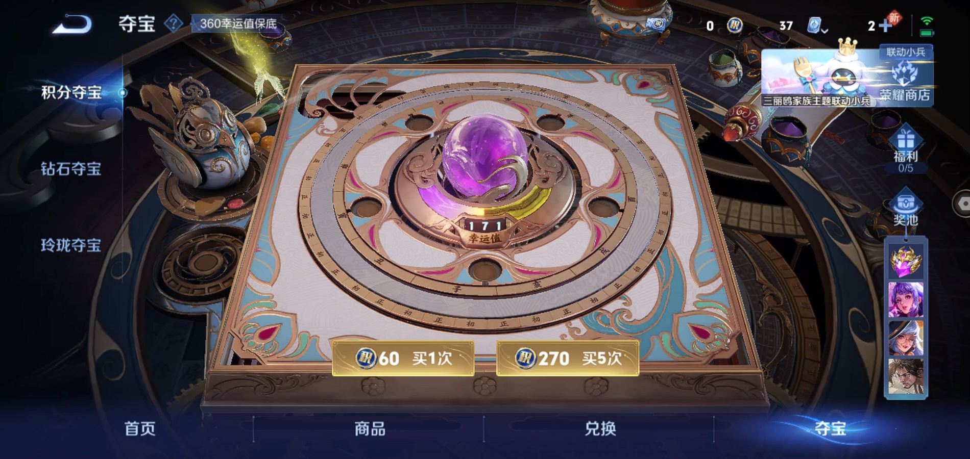 WZQM3167448王者荣耀账号详情图23