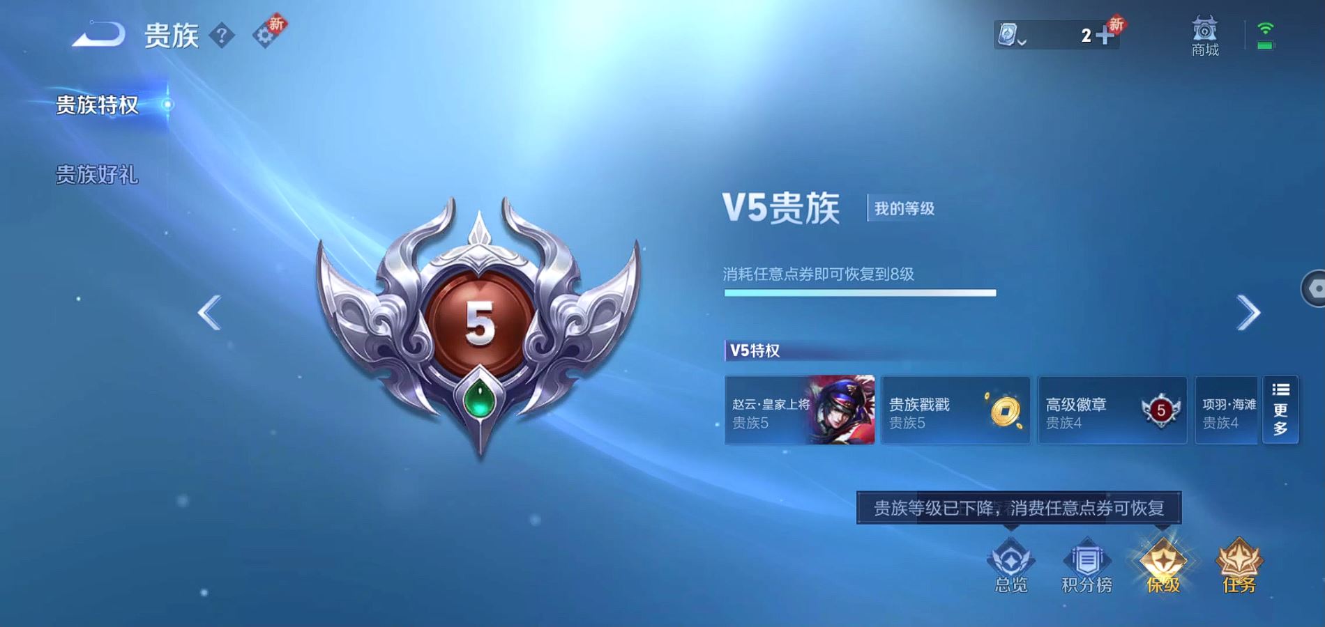 WZQM3167732王者荣耀账号详情图18 WZQM3167732王者荣耀账号详情图18