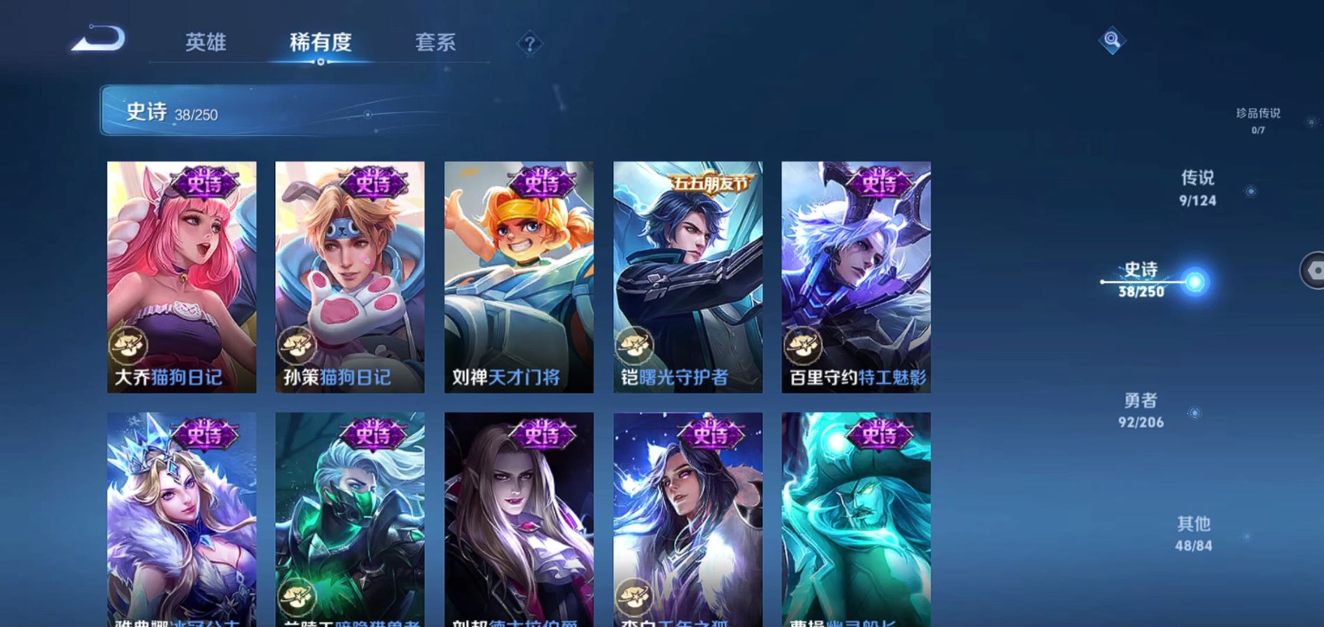 WZQM3135316王者荣耀账号详情图9 WZQM3135316王者荣耀账号详情图9