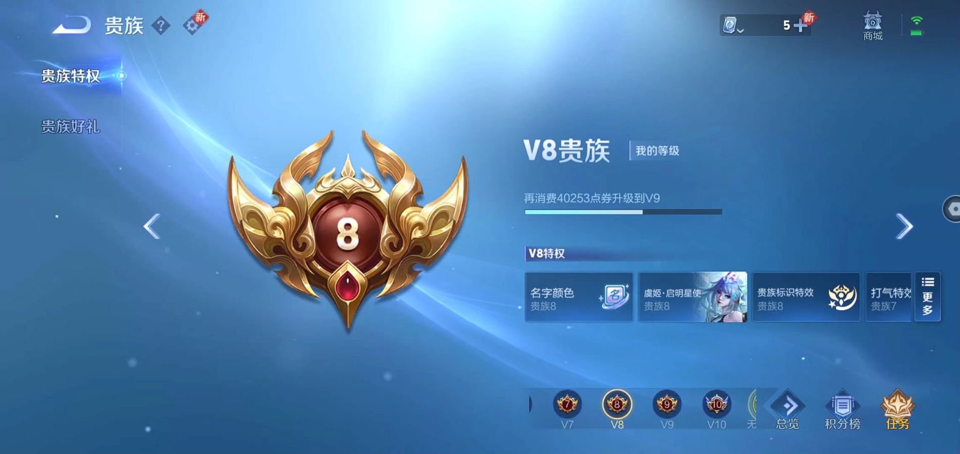 WZQM3135311王者荣耀账号详情图17 WZQM3135311王者荣耀账号详情图17