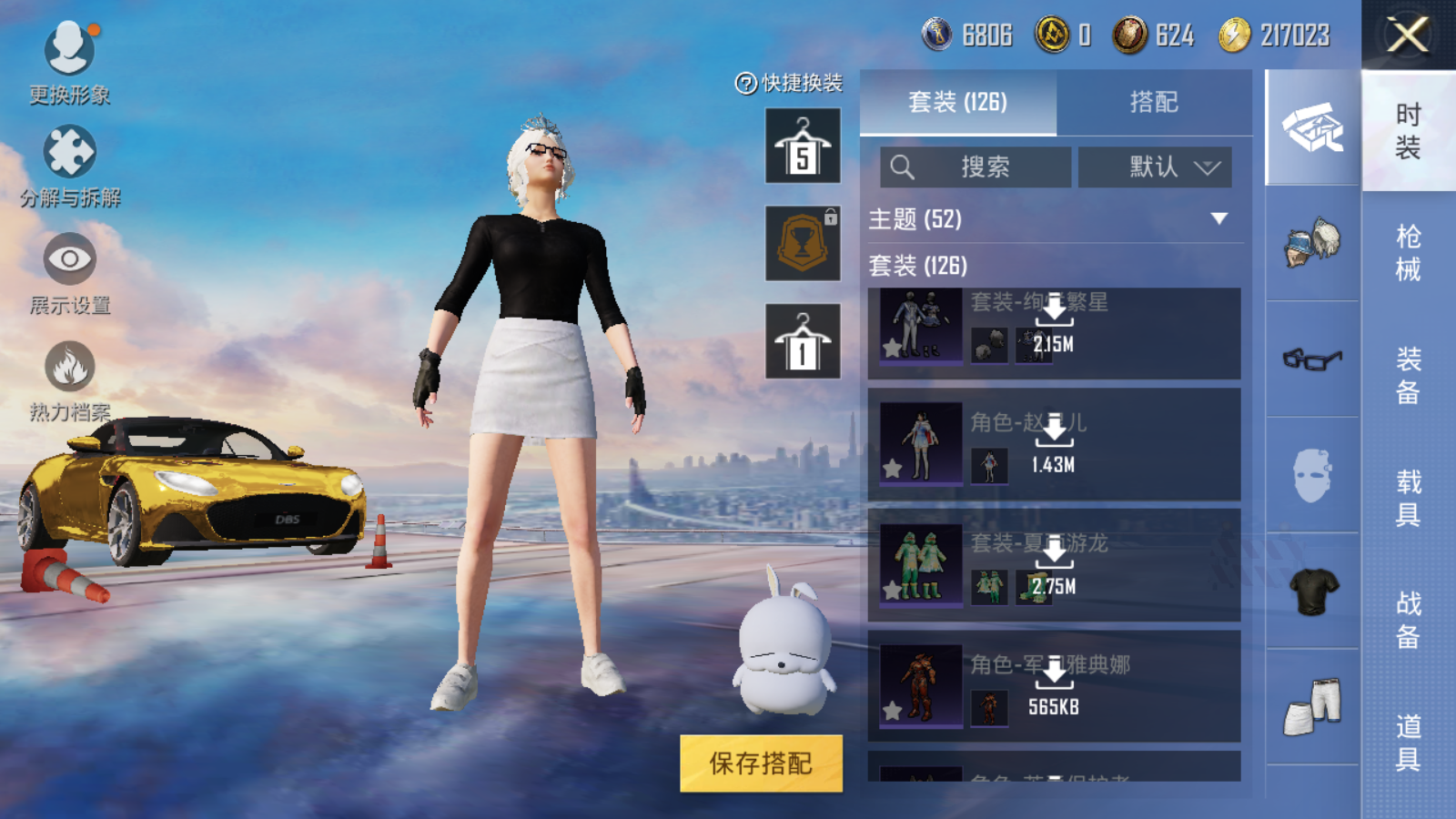 HPQM3222667和平精英账号详情图5 HPQM3222667和平精英账号详情图5