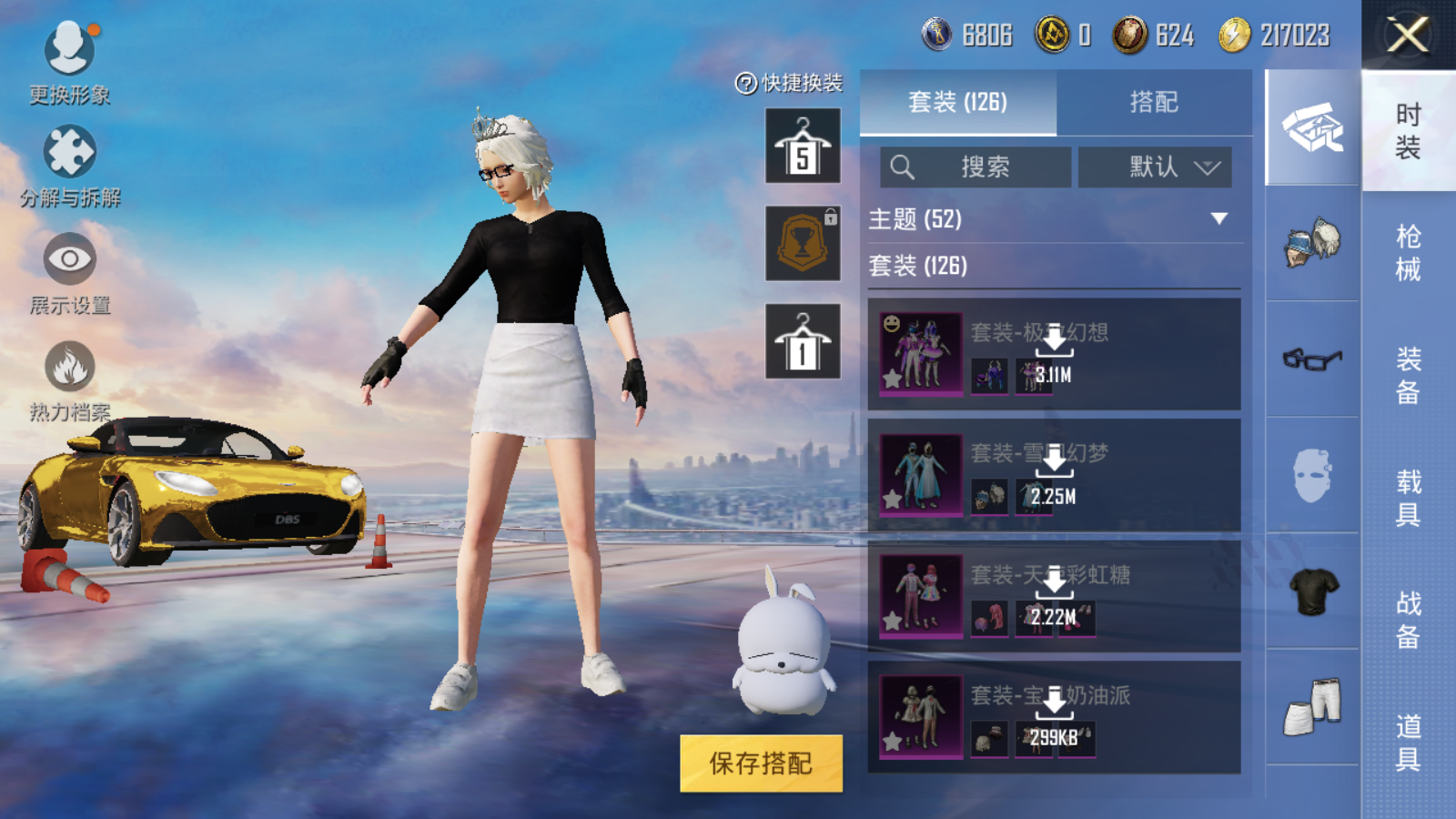 HPQM3222667和平精英账号详情图9 HPQM3222667和平精英账号详情图9