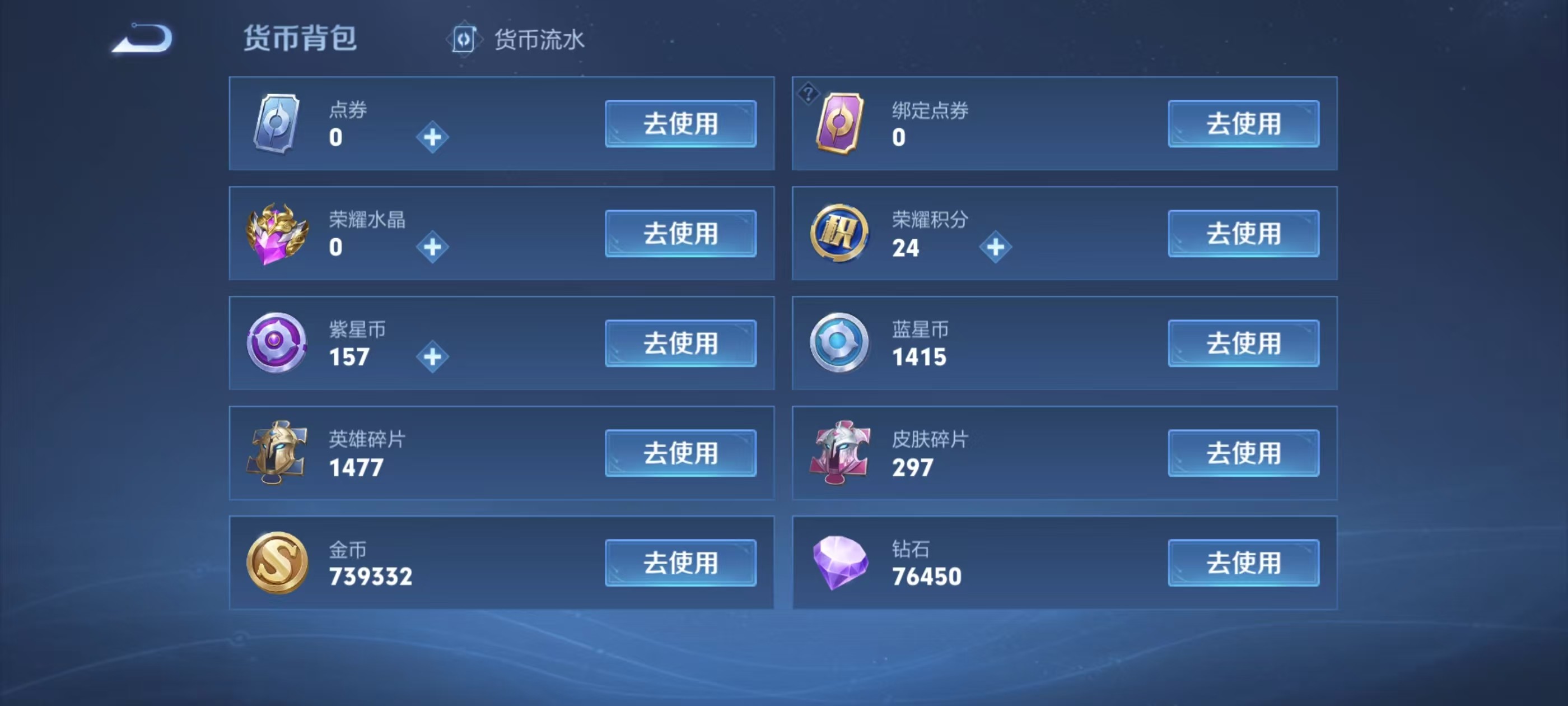 WZKG3135059王者荣耀账号详情图7 WZKG3135059王者荣耀账号详情图7