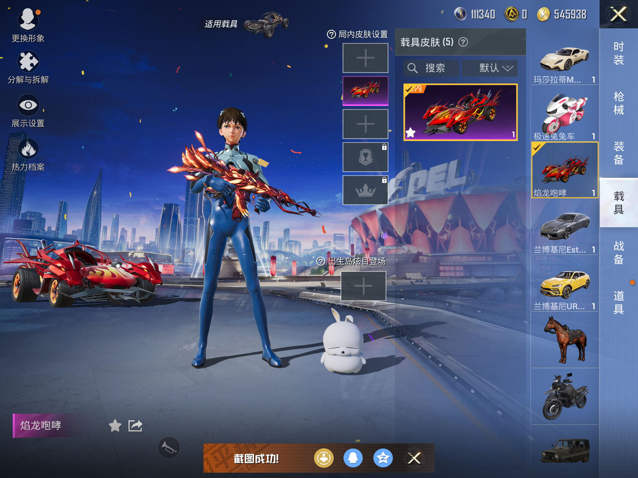 HPQM3222617和平精英账号详情图11 HPQM3222617和平精英账号详情图11