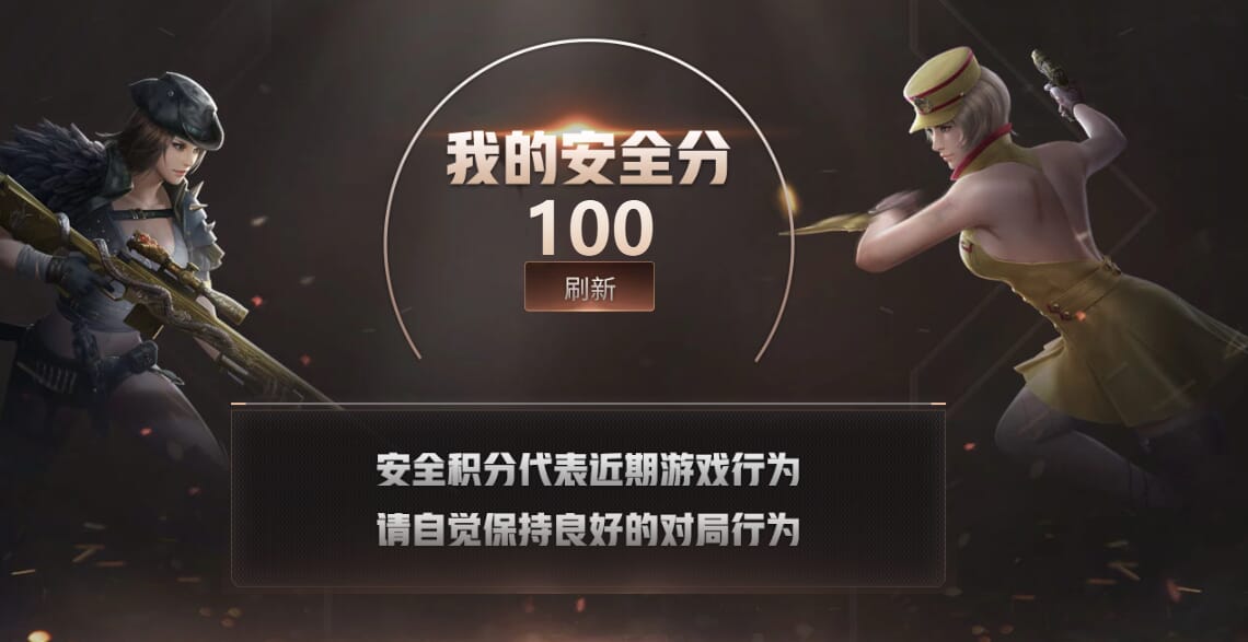 CFQM312628穿越火线账号详情图43 CFQM312628穿越火线账号详情图43