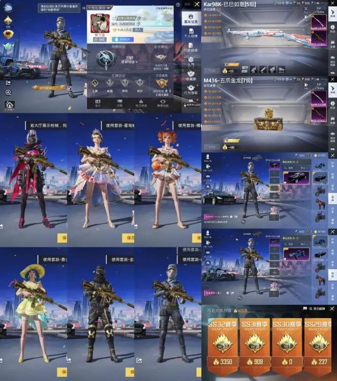 TT苹果QQ【星穹咏叹调/都市猎人/满级五...