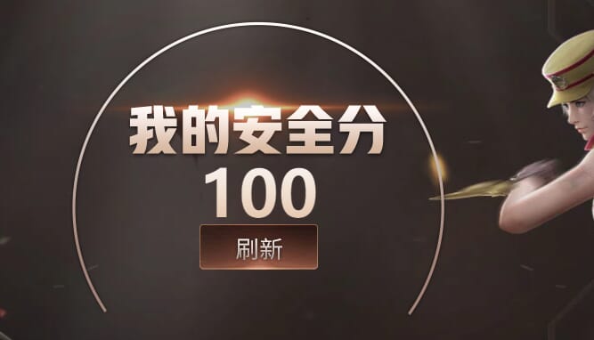 CFQM312636穿越火线账号详情图15 CFQM312636穿越火线账号详情图15