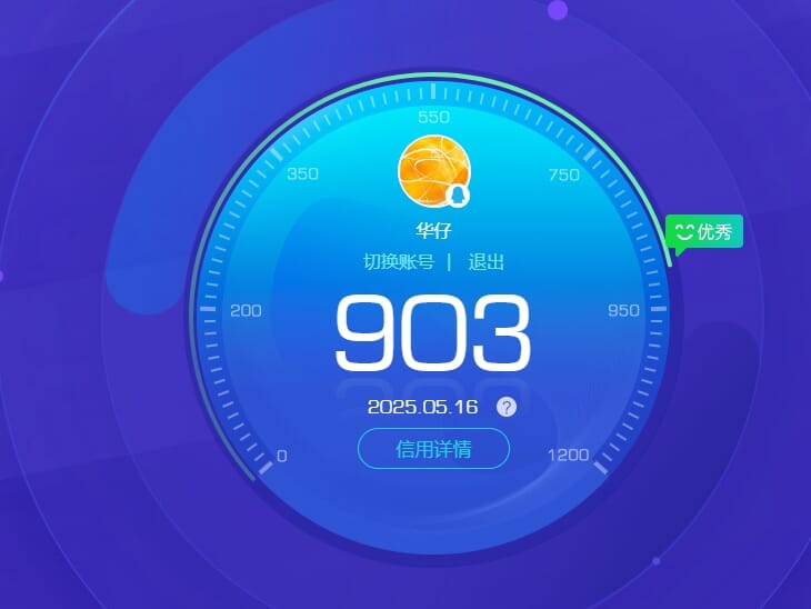 CFQM312646穿越火线账号详情图30 CFQM312646穿越火线账号详情图30
