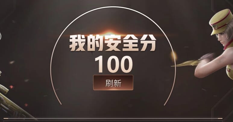 CFQM312650穿越火线账号详情图21 CFQM312650穿越火线账号详情图21