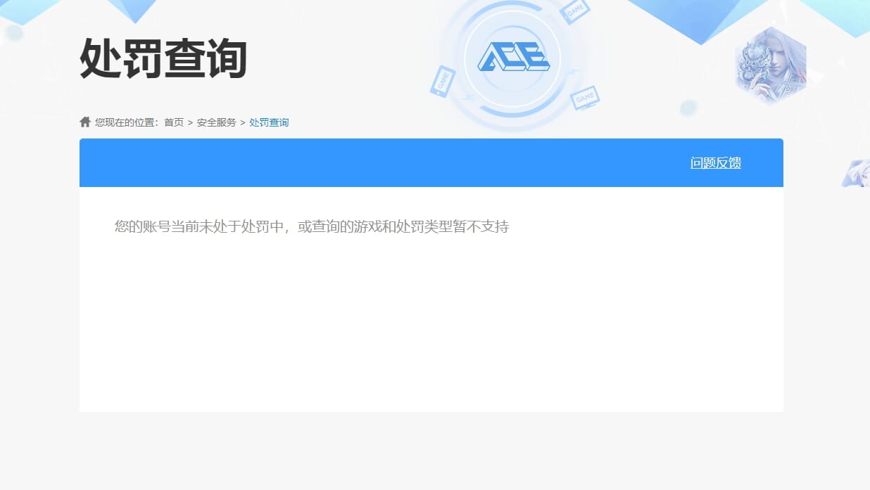 CFQM312650穿越火线账号详情图22 CFQM312650穿越火线账号详情图22