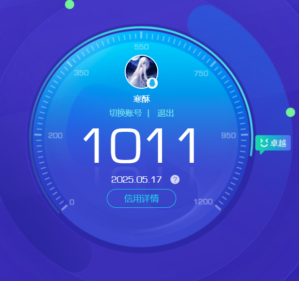 WZHJJ3218377王者荣耀账号详情图17 WZHJJ3218377王者荣耀账号详情图17