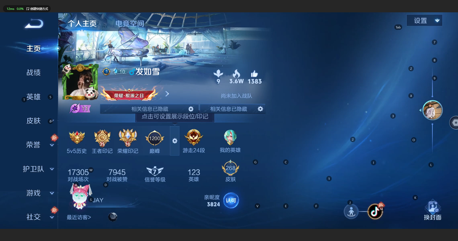 WZCMW3198866王者荣耀账号详情图3 WZCMW3198866王者荣耀账号详情图3