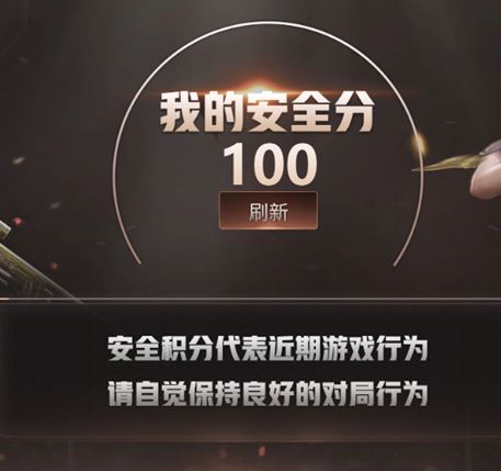 CFQM312664穿越火线账号详情图11 CFQM312664穿越火线账号详情图11