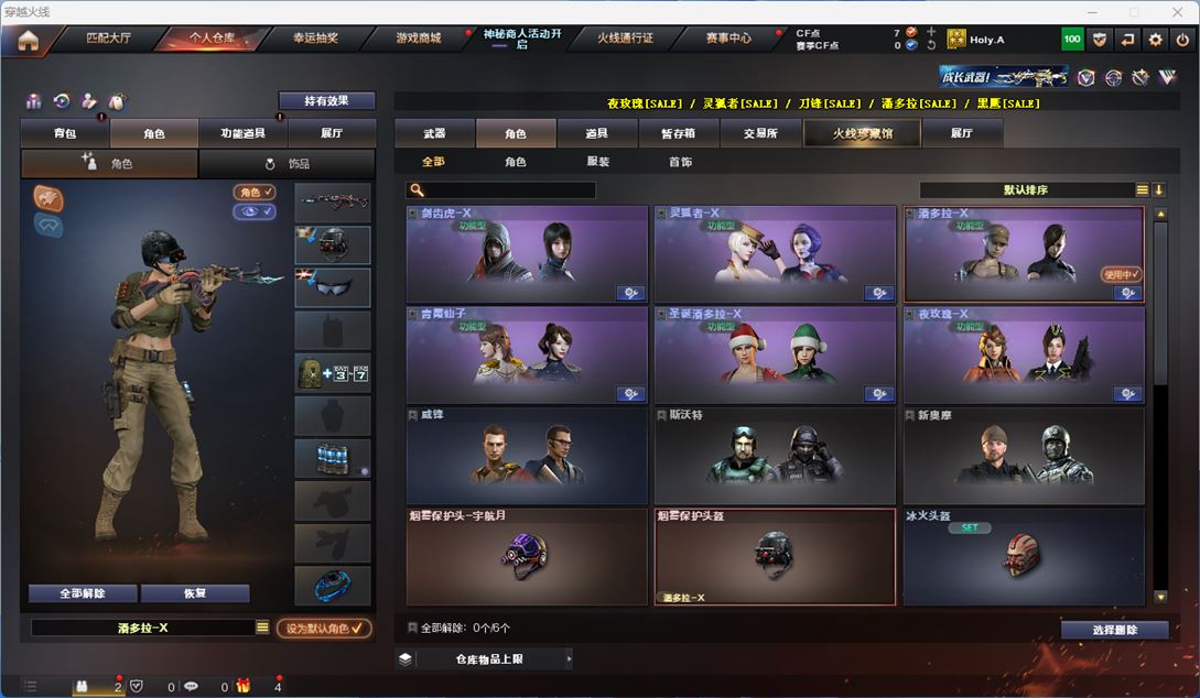 CFQM312664穿越火线账号详情图5 CFQM312664穿越火线账号详情图5