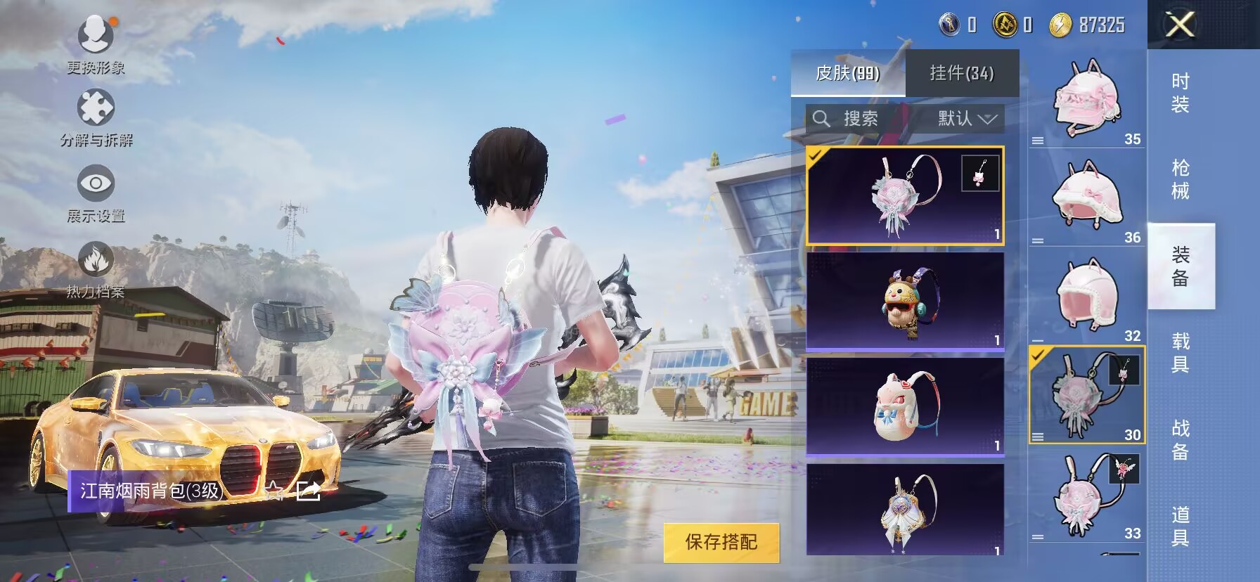 HPDN3222986和平精英账号详情图8 HPDN3222986和平精英账号详情图8