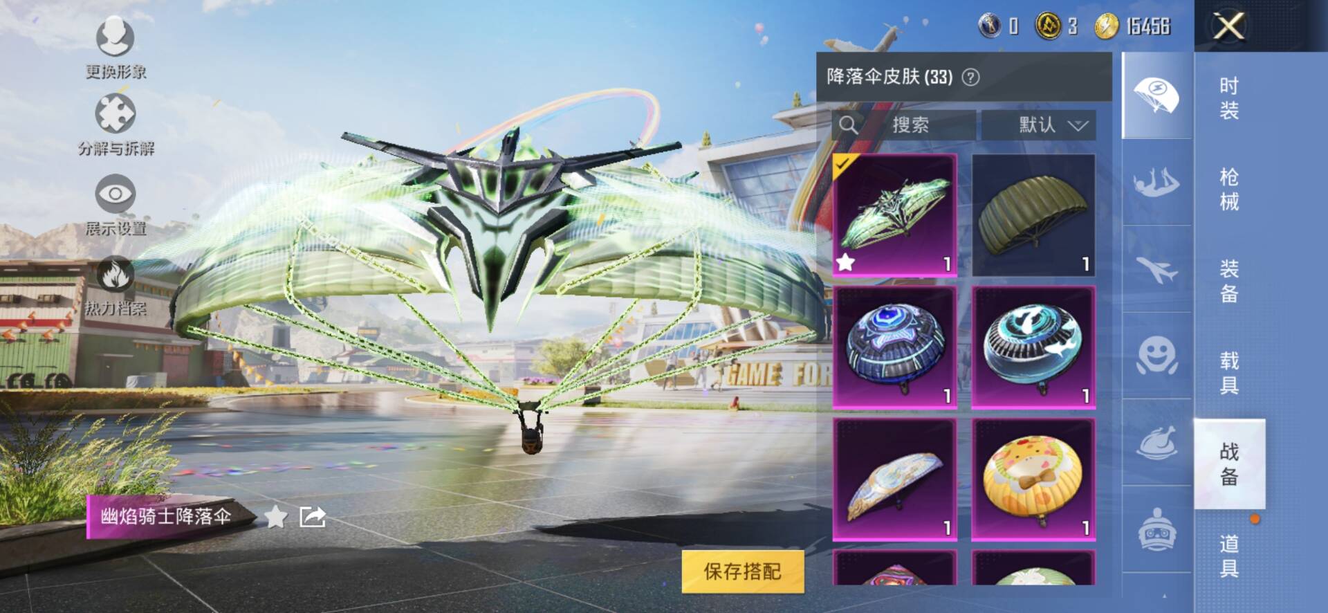 1938879--无二次-安卓Q-31723热力值 2王牌印记 历史超级王牌1星 1级烛九 梦幻火箭 M416超新星3级  55套装 108枪皮 【1载具】 圣域龙宝僚机【1神装】 金蛇镇世-烛九 
