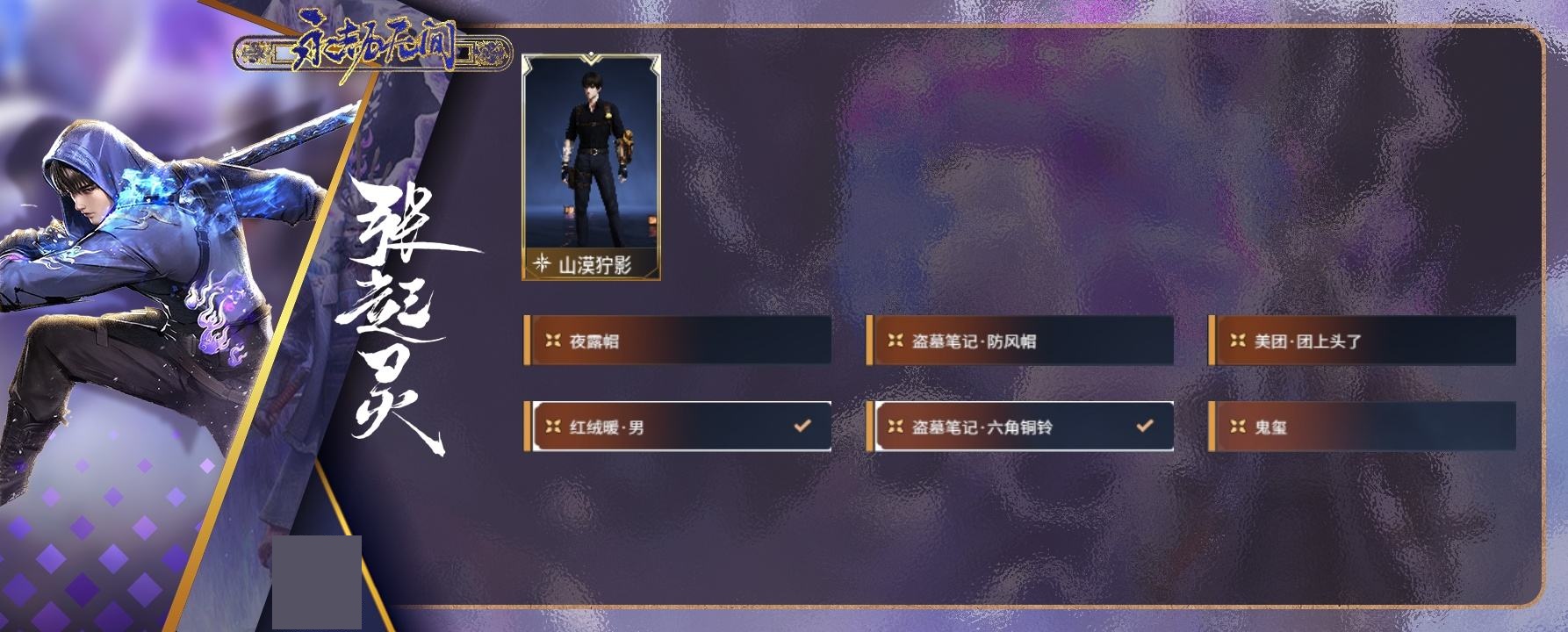 http://www.zhanghaojia.com/