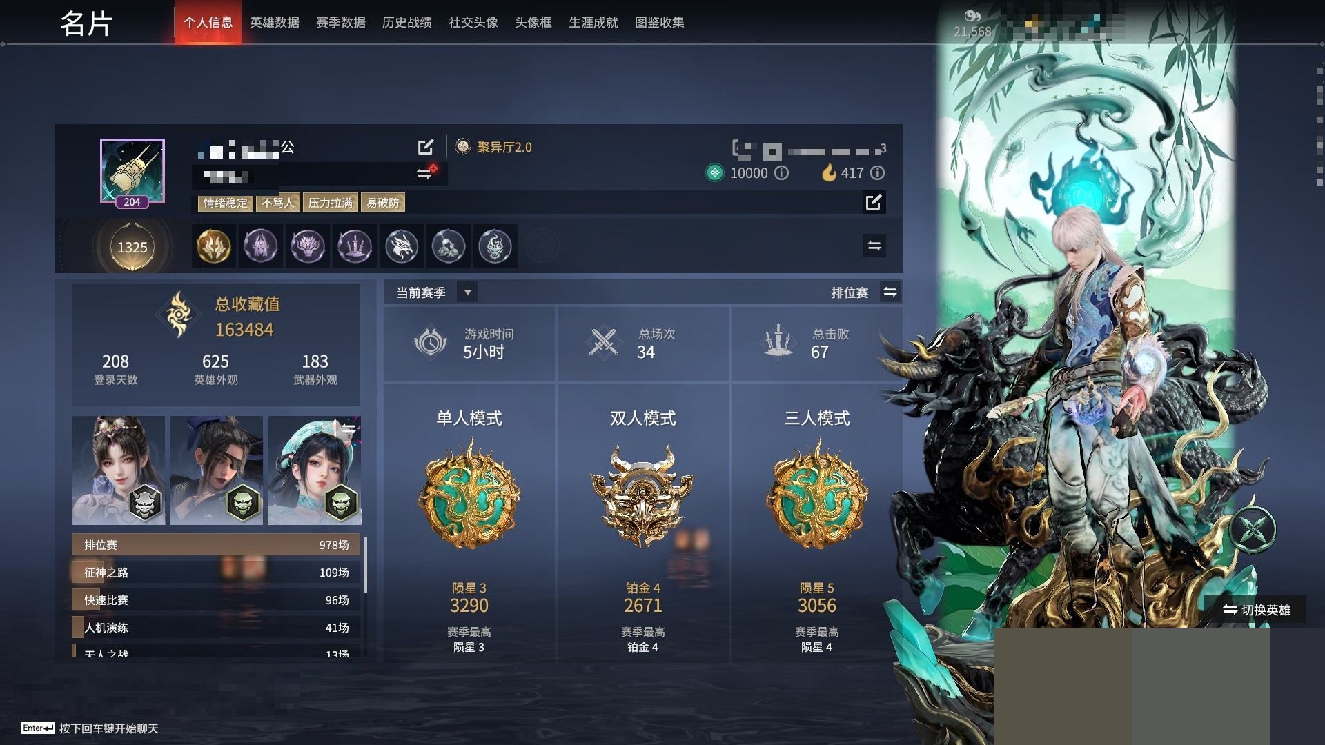 http://www.zhanghaojia.com/