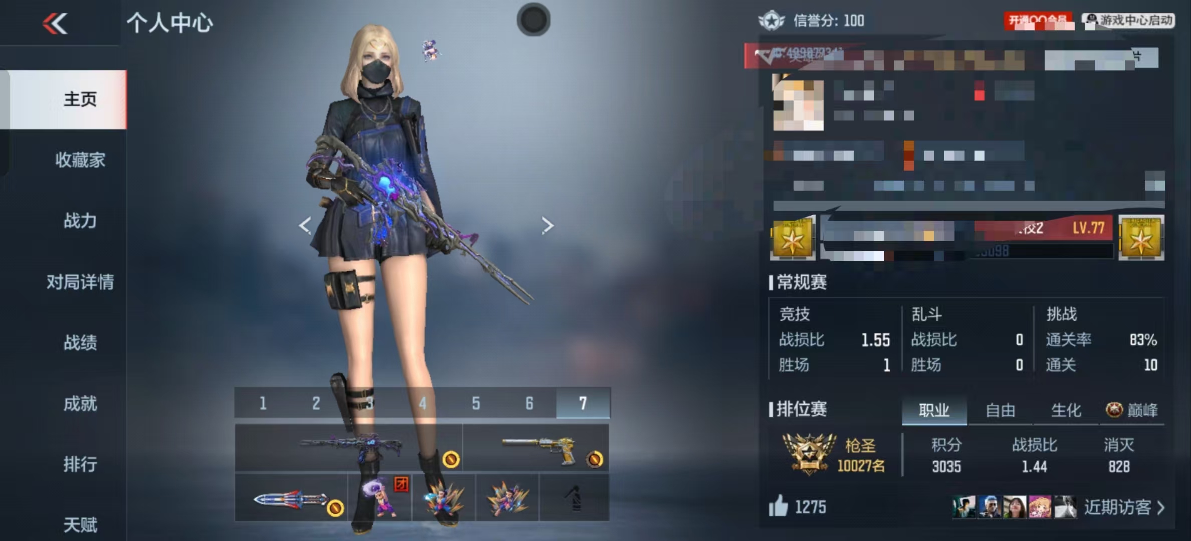 CFMQM327544枪战王者账号详情图5 CFMQM327544枪战王者账号详情图5