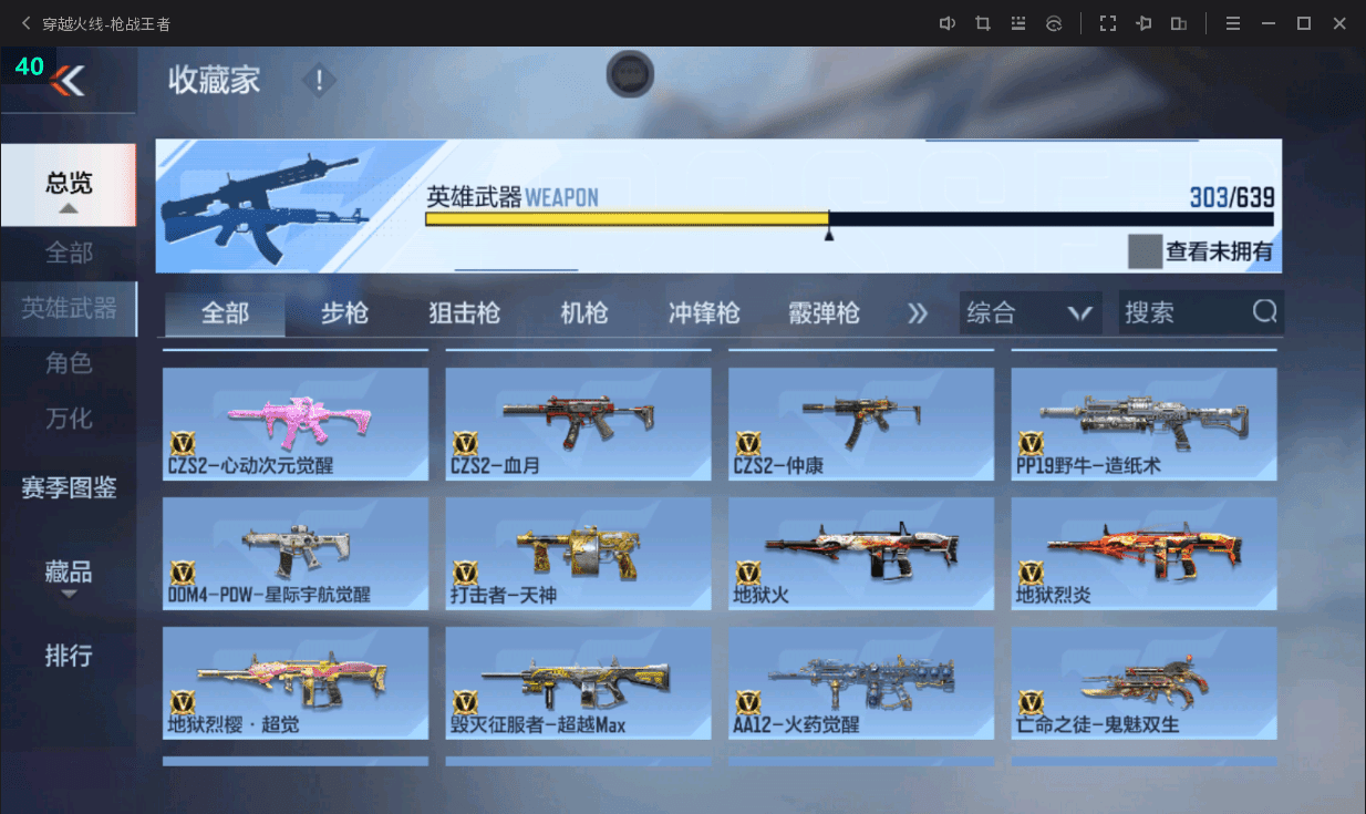 http://www.zhanghaojia.com/