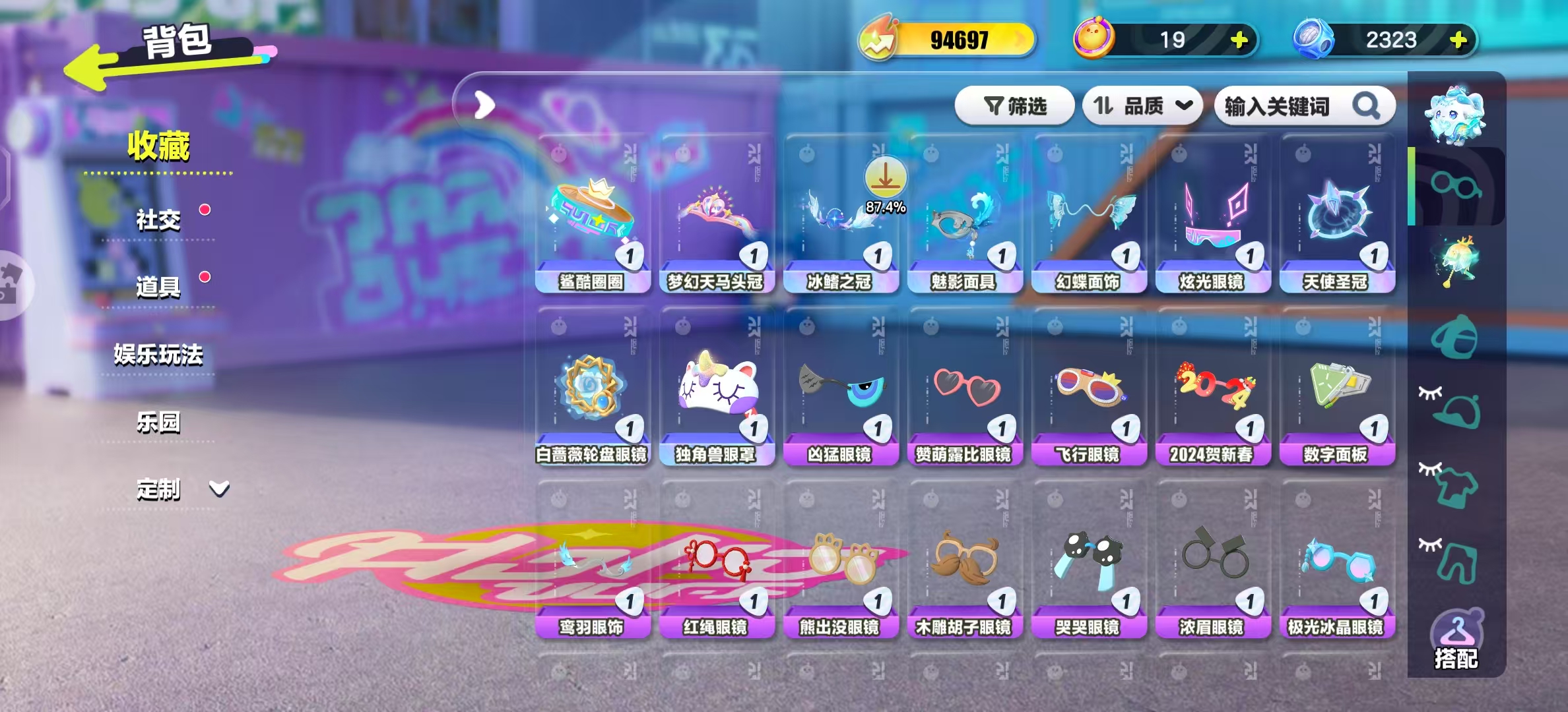 DZKM40190蛋仔派对账号详情图7