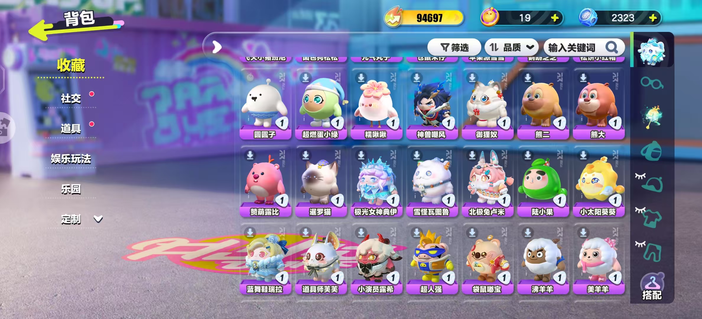 DZKM40190蛋仔派对账号详情图4