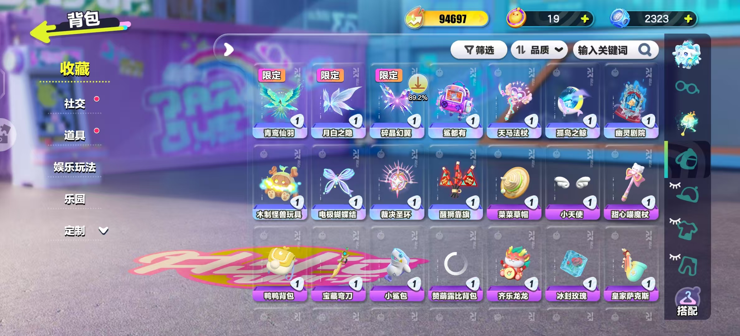 DZKM40190蛋仔派对账号详情图8