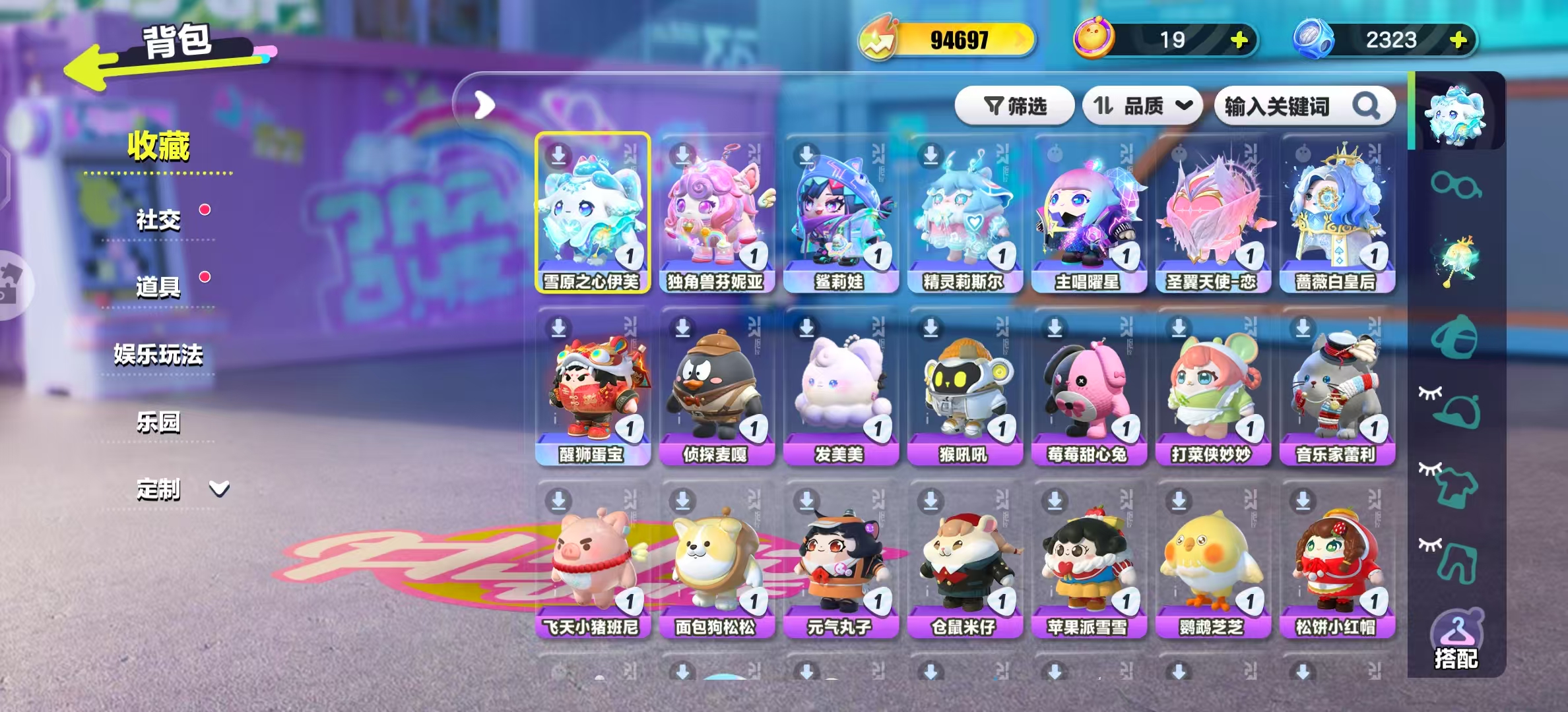 DZKM40190蛋仔派对账号详情图3