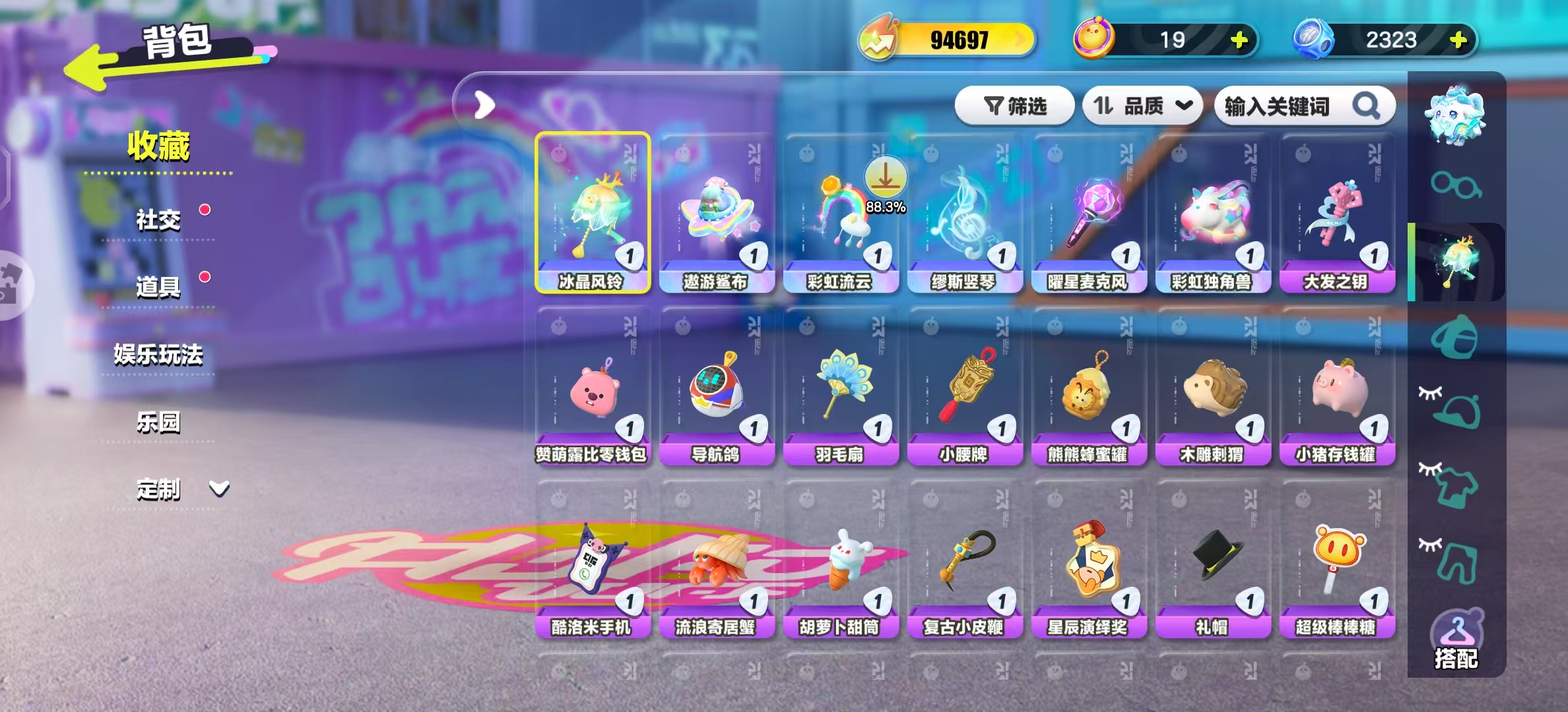 DZKM40190蛋仔派对账号详情图9