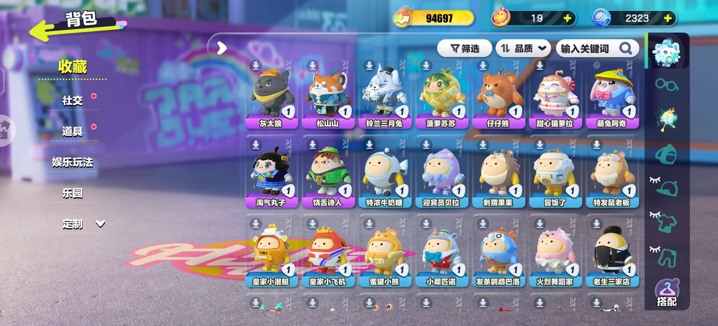 DZKM40190蛋仔派对账号详情图6