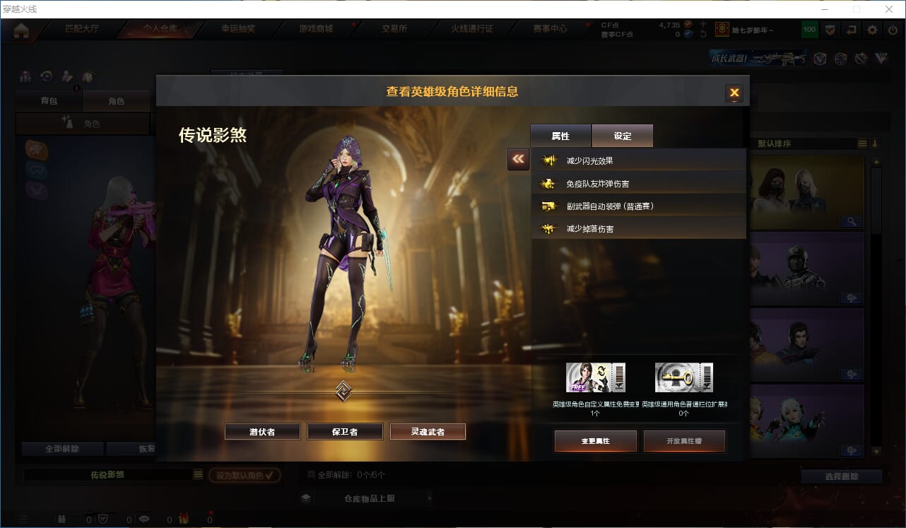 CFQM312712穿越火线账号详情图25 CFQM312712穿越火线账号详情图25