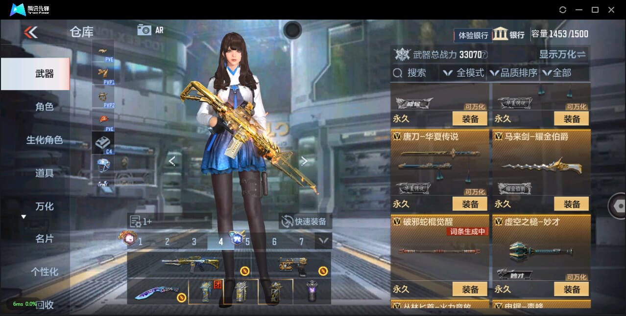 CFMQM327555枪战王者账号详情图43 CFMQM327555枪战王者账号详情图43