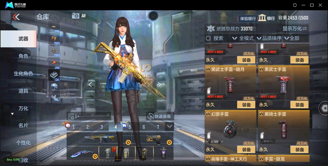 CFMQM327555枪战王者账号详情图45 CFMQM327555枪战王者账号详情图45