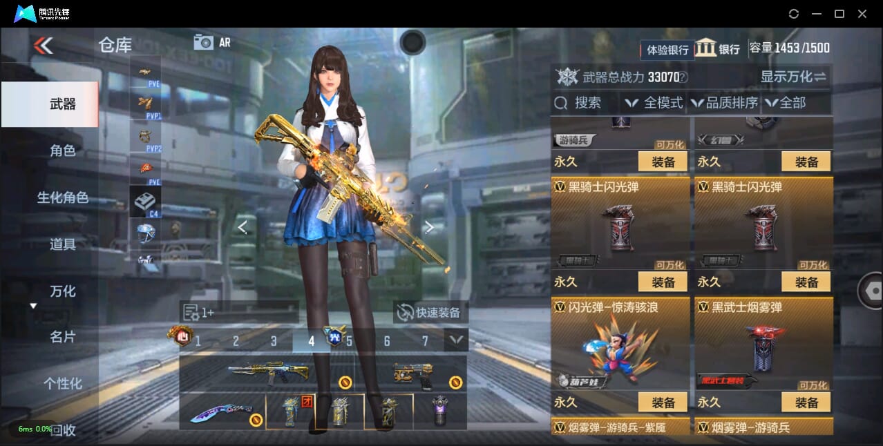 CFMQM327555枪战王者账号详情图47 CFMQM327555枪战王者账号详情图47
