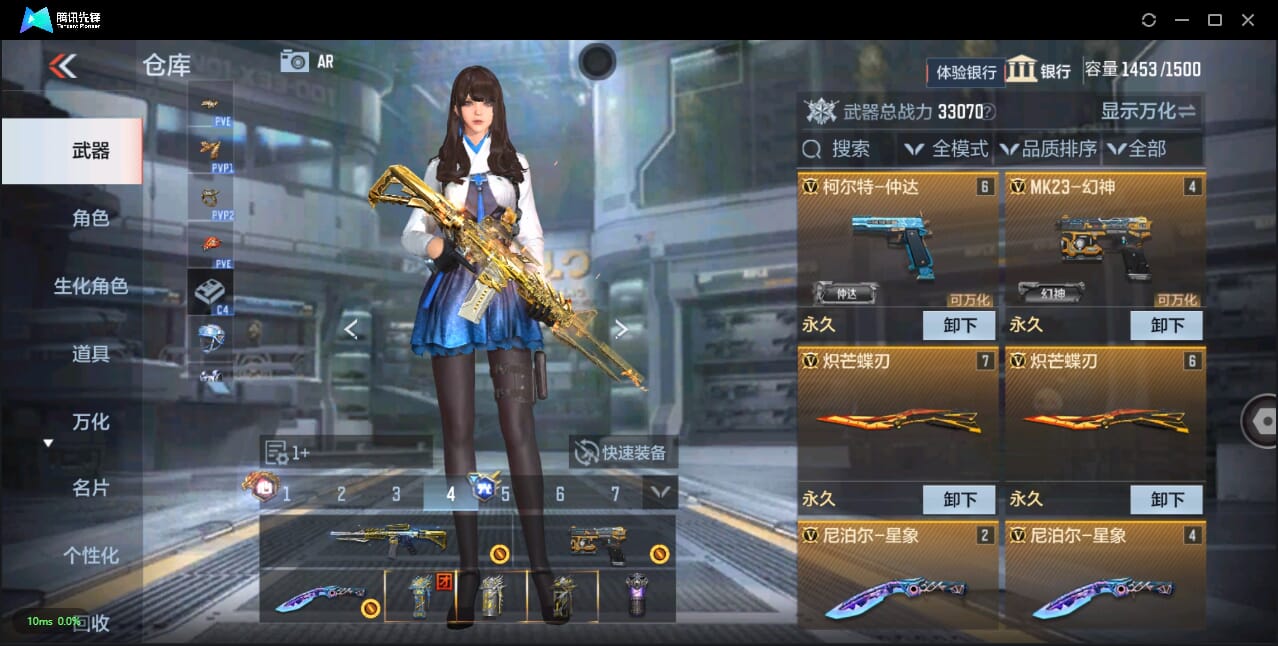 CFMQM327555枪战王者账号详情图15 CFMQM327555枪战王者账号详情图15