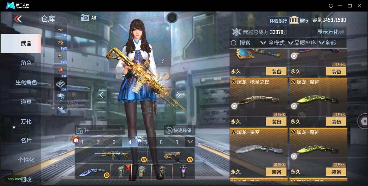 CFMQM327555枪战王者账号详情图39 CFMQM327555枪战王者账号详情图39