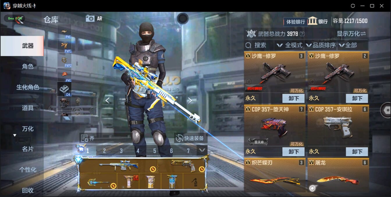 CFMQM327557枪战王者账号详情图10 CFMQM327557枪战王者账号详情图10