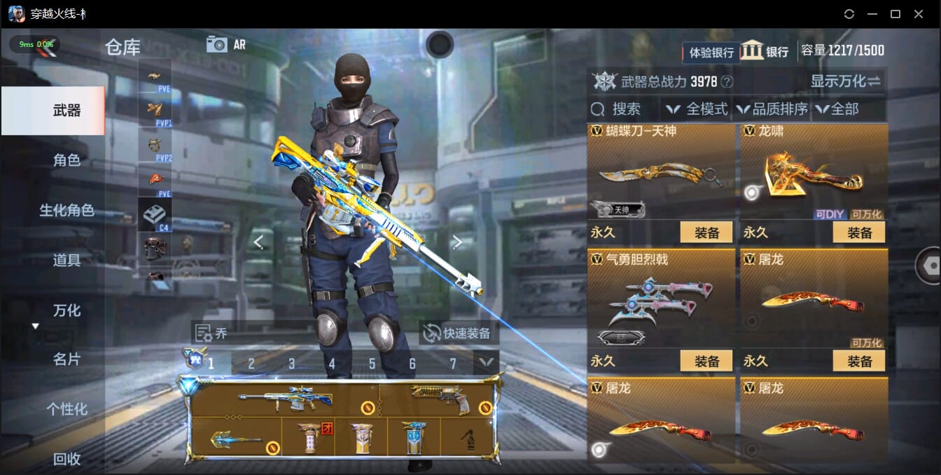 CFMQM327557枪战王者账号详情图28 CFMQM327557枪战王者账号详情图28