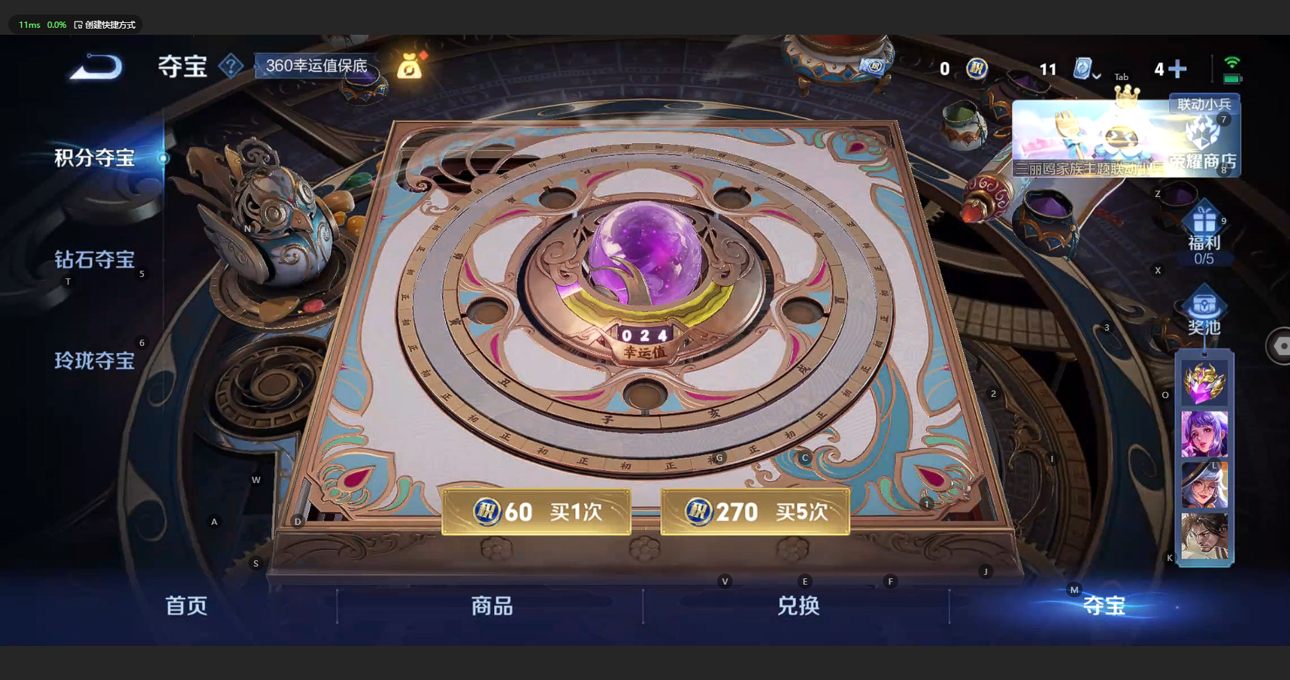 WZBSY3271222王者荣耀账号详情图20