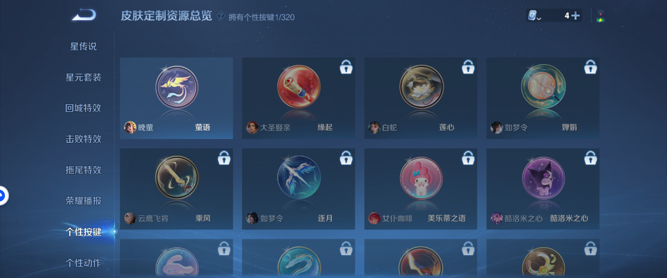 WZHJJ3217882王者荣耀账号详情图5