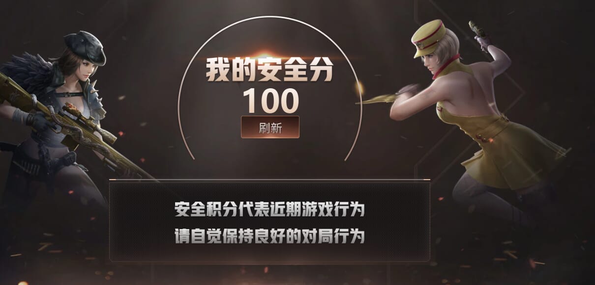 CFQM312717穿越火线账号详情图38 CFQM312717穿越火线账号详情图38
