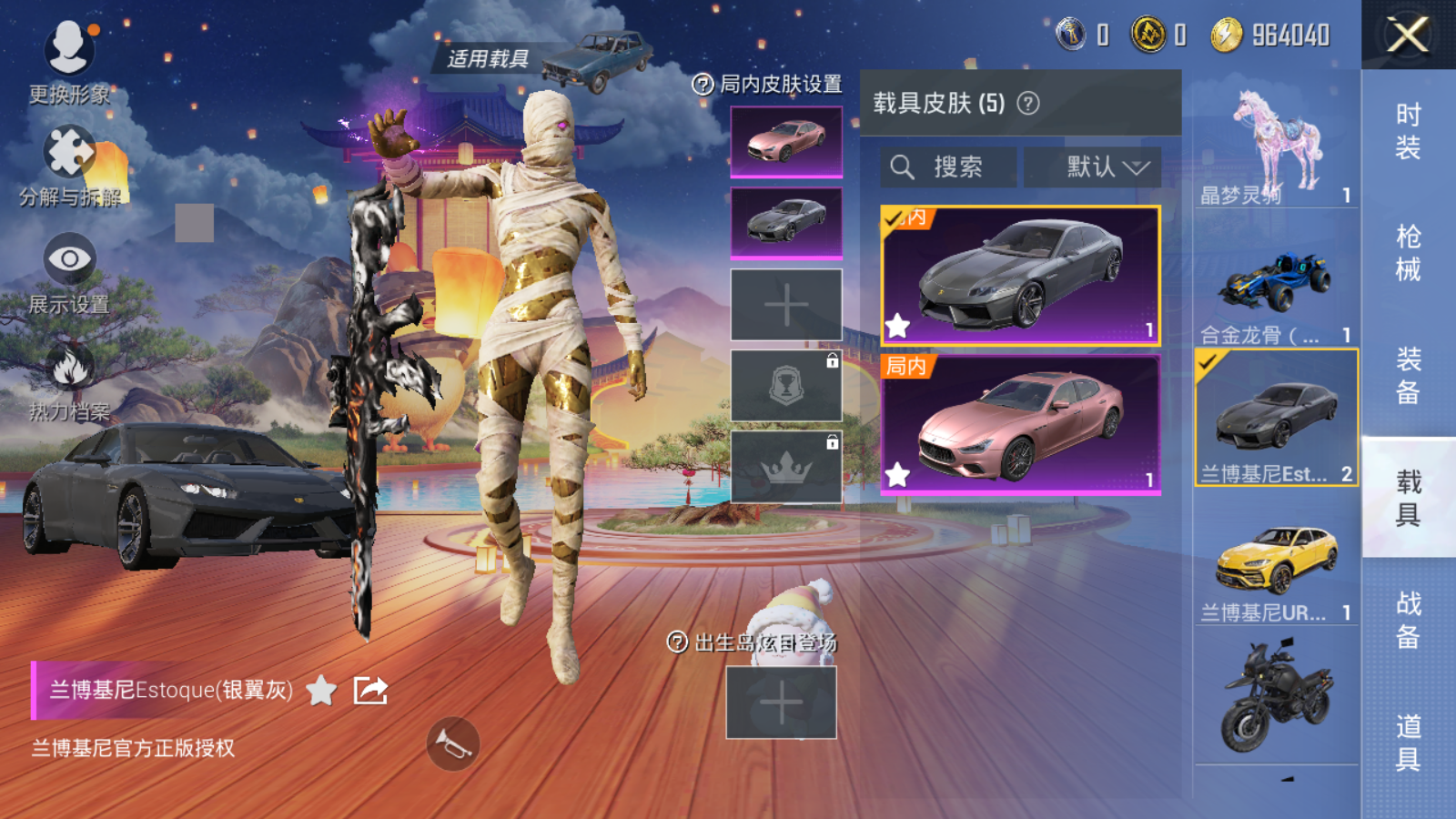 HPQM3224701和平精英账号详情图12 HPQM3224701和平精英账号详情图12