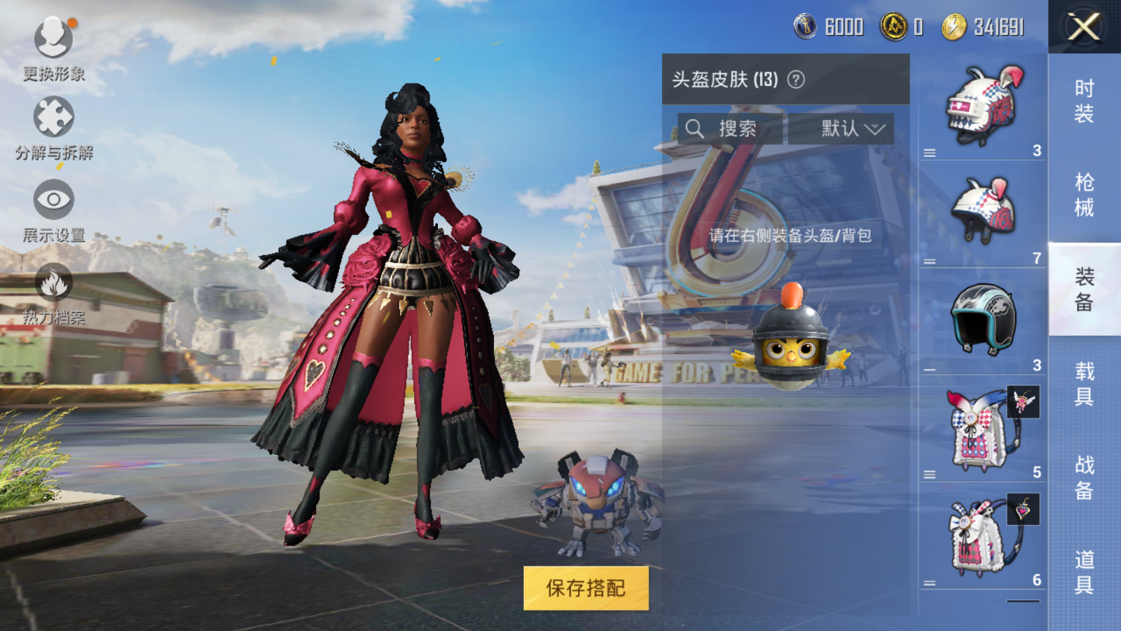 HPQM3224607和平精英账号详情图8 HPQM3224607和平精英账号详情图8