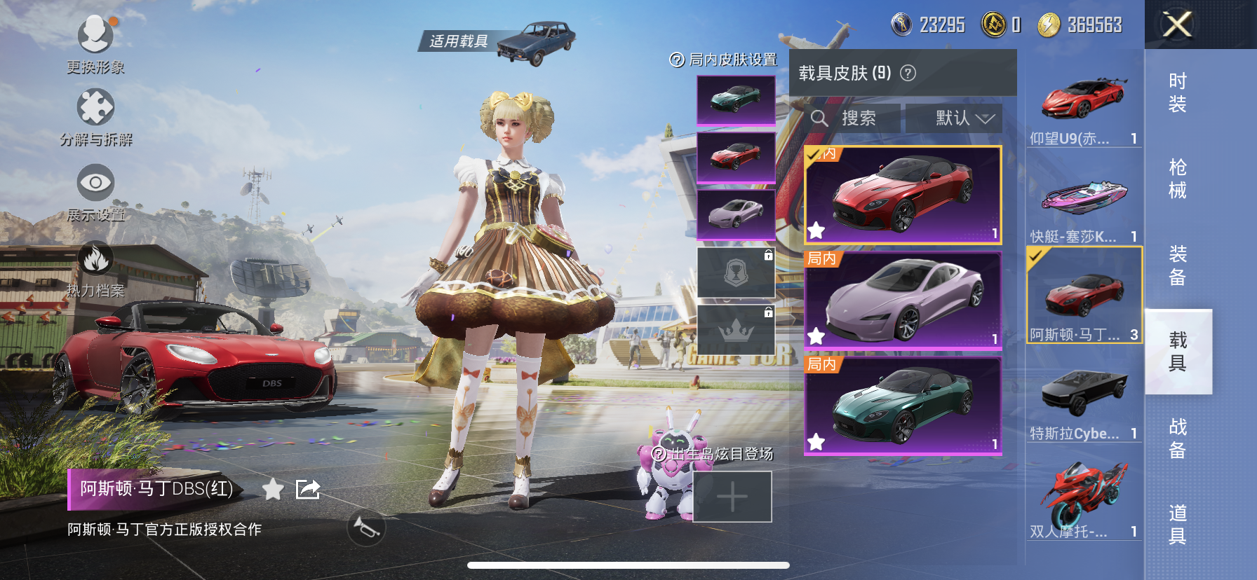 HPDN3224526和平精英账号详情图11 HPDN3224526和平精英账号详情图11