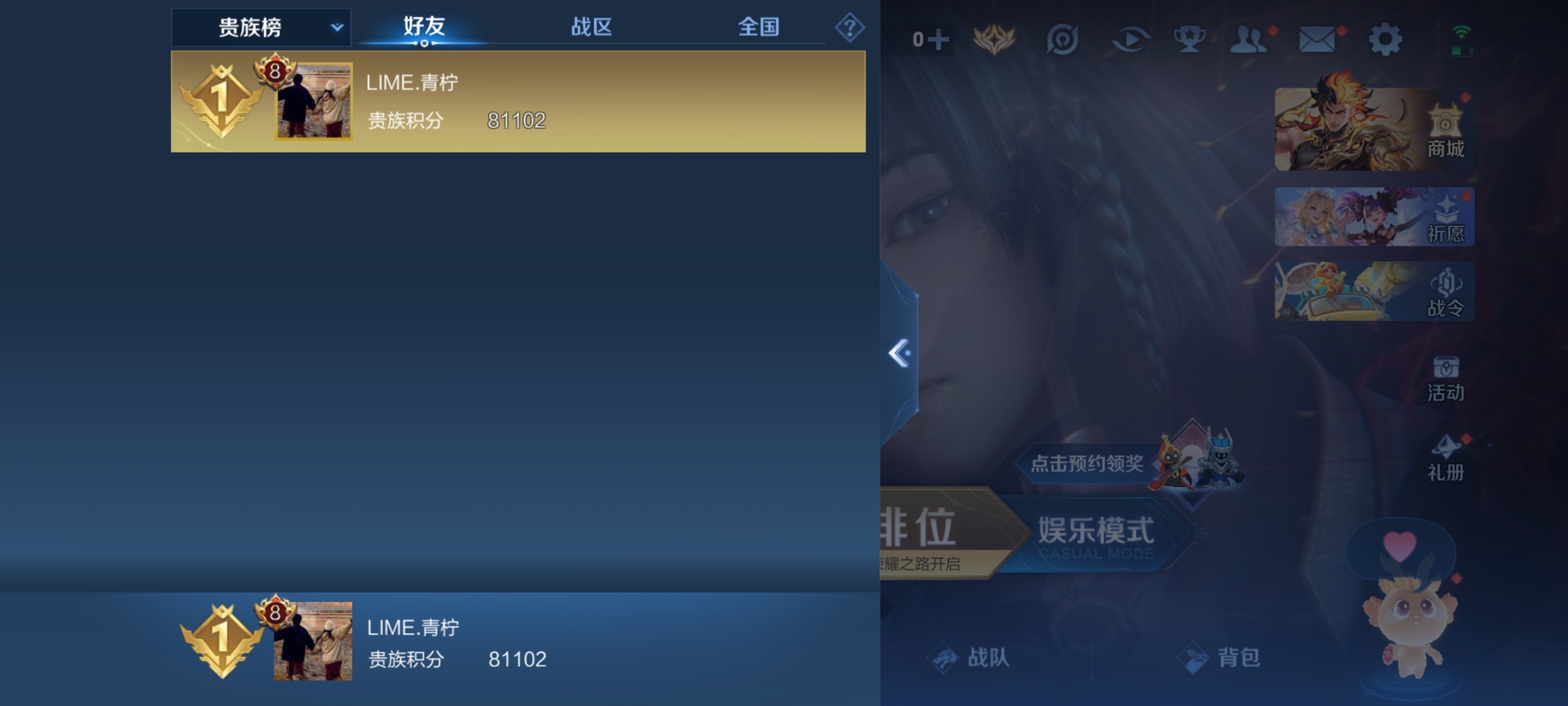 WZHJJ3218459王者荣耀账号详情图15 WZHJJ3218459王者荣耀账号详情图15