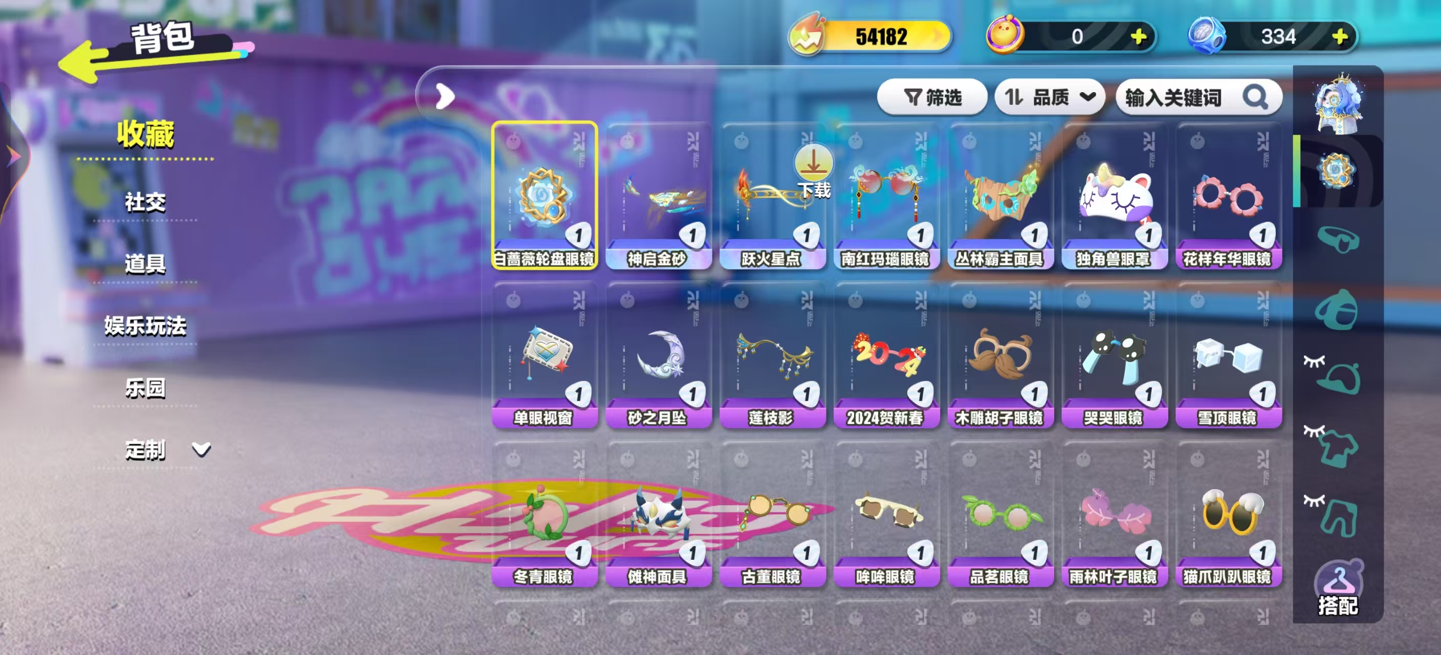 DZKM40237蛋仔派对账号详情图6