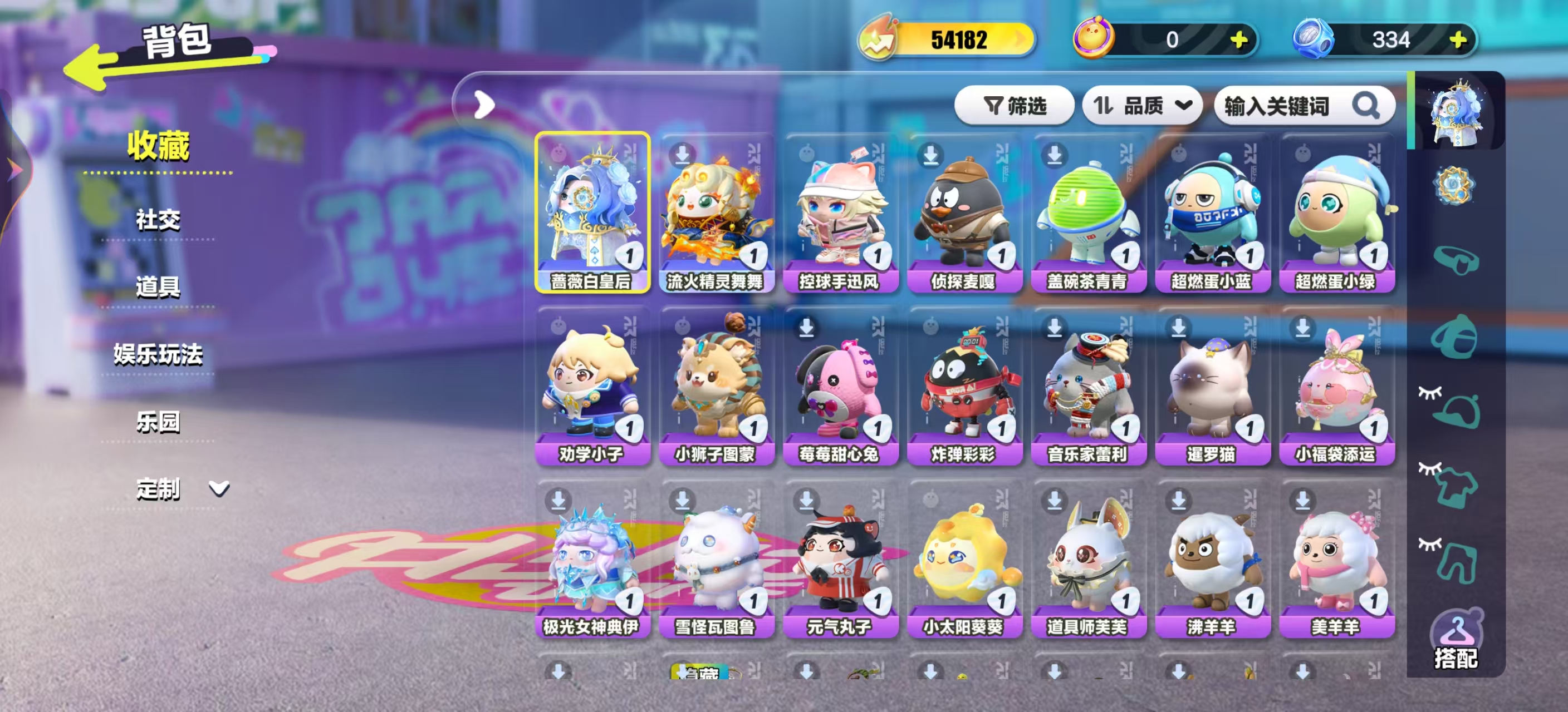 DZKM40237蛋仔派对账号详情图3