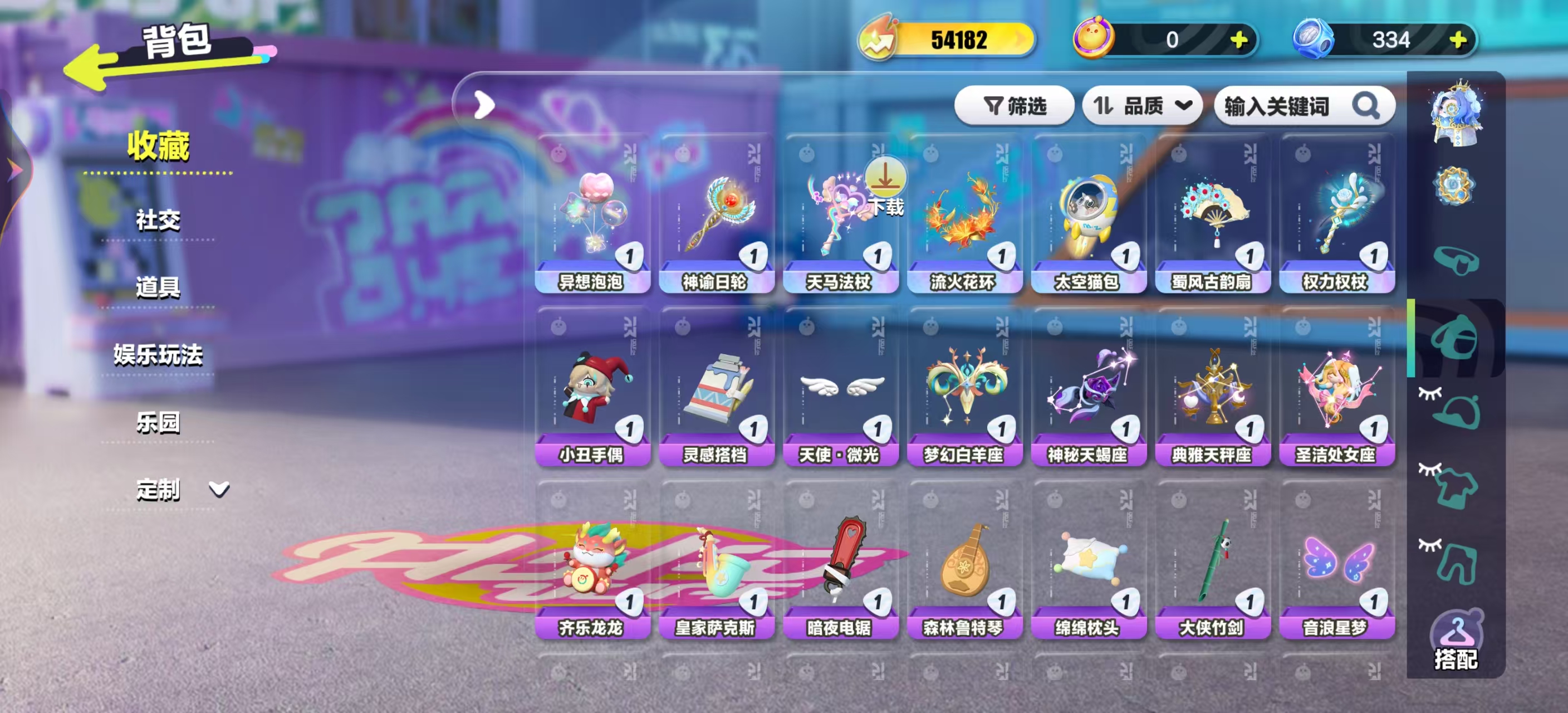 DZKM40237蛋仔派对账号详情图8