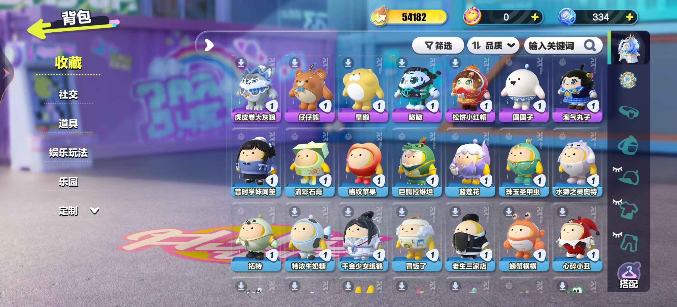 DZKM40237蛋仔派对账号详情图5