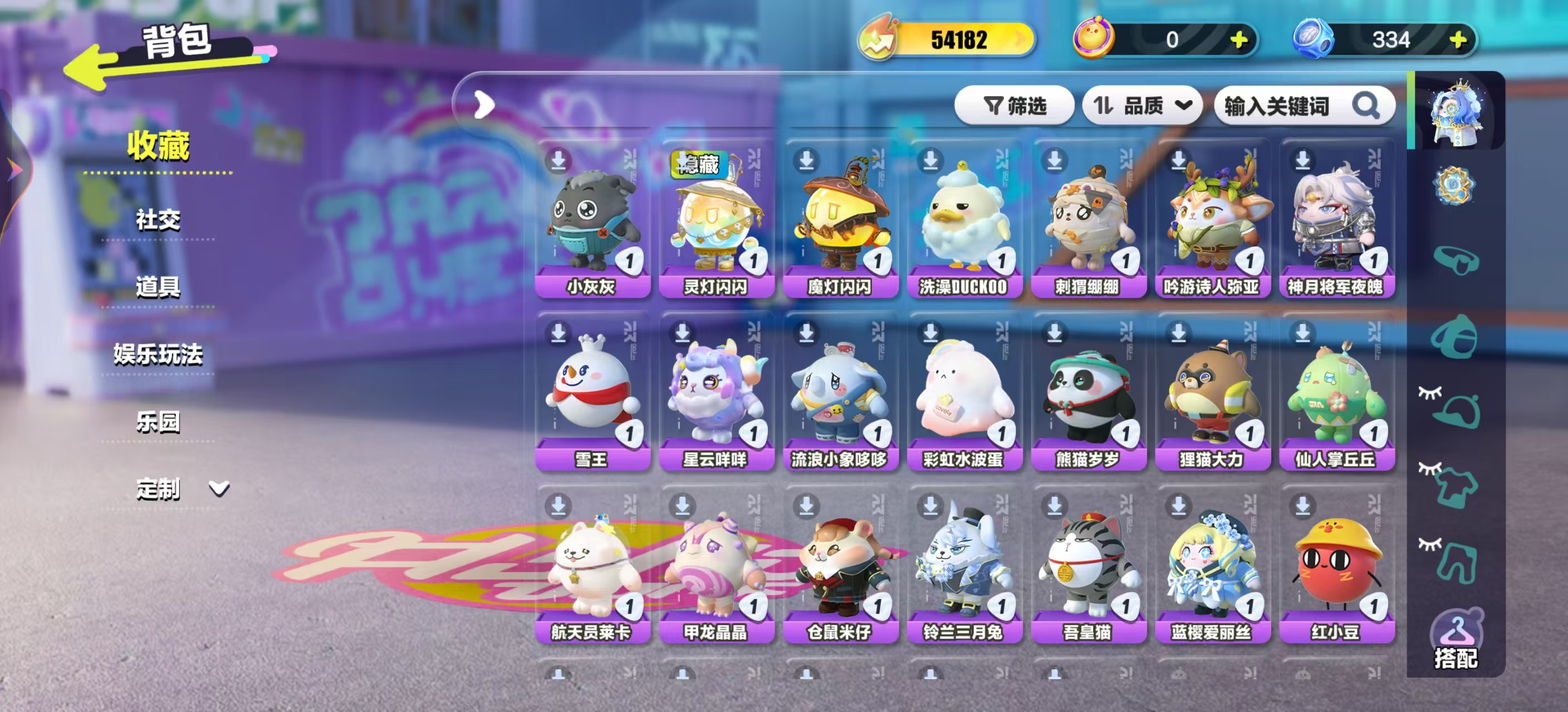 DZKM40237蛋仔派对账号详情图4